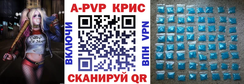 Alpha-PVP крисы CK  Каменск-Уральский 