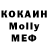 Alpha PVP кристаллы Kaji Koimo