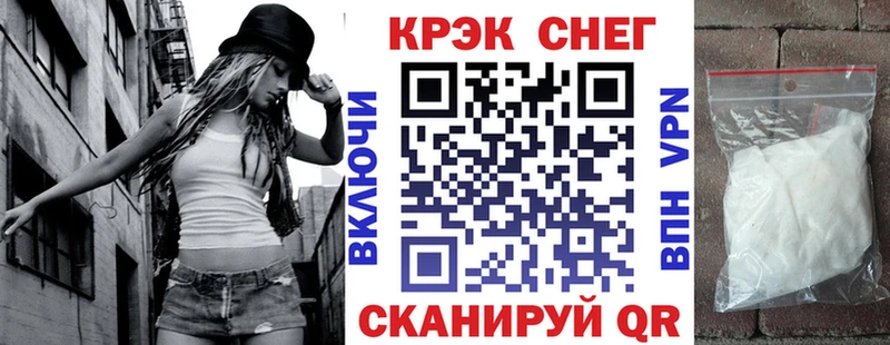 Кокаин VHQ  Каменск-Уральский 