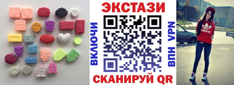 Ecstasy XTC  MEGA ссылка  Каменск-Уральский 