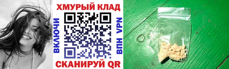 darknet какой сайт  даркнет сайт  Каменск-Уральский  Героин VHQ 