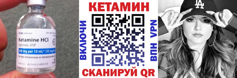 КЕТАМИН ketamine  Каменск-Уральский 