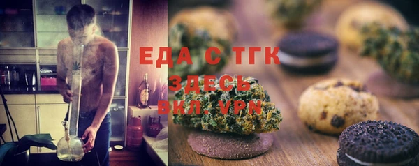мефедрон мука Богородск