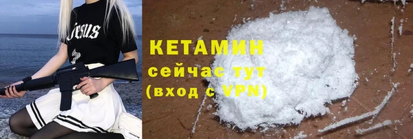 прущий лед Богородицк