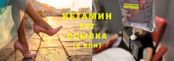 мефедрон мука Богородск