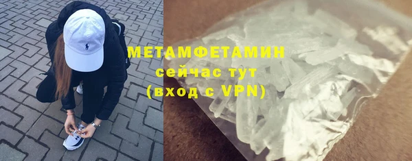 прущий лед Богородицк