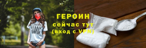 мефедрон мука Богородск