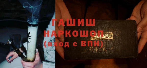 прущий лед Богородицк