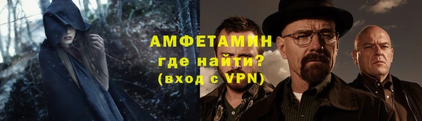 мефедрон мука Богородск