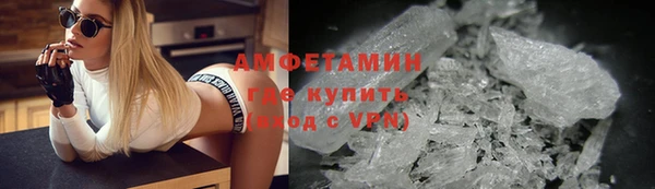 мефедрон мука Богородск