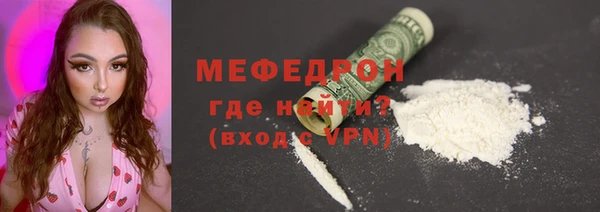 прущий лед Богородицк