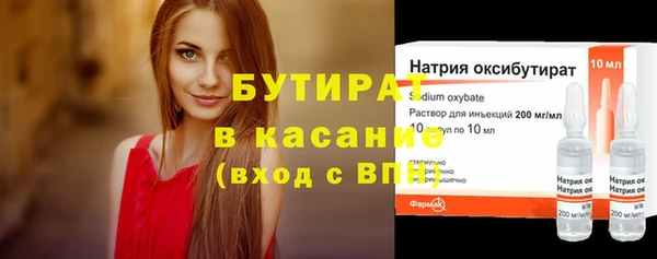 мефедрон мука Богородск