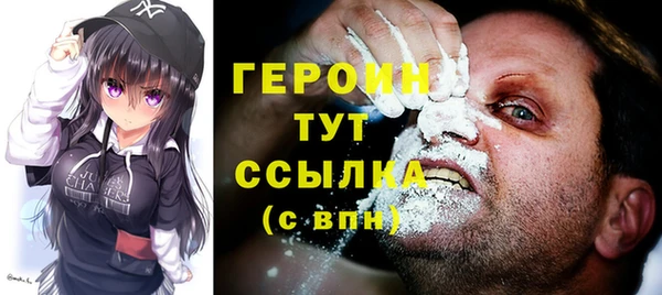 мефедрон мука Богородск