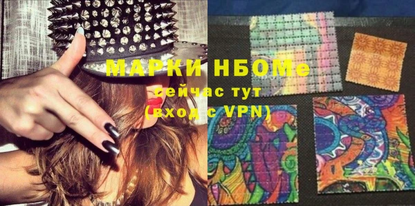 мефедрон мука Богородск
