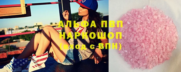 мефедрон мука Богородск