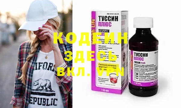 прущий лед Богородицк