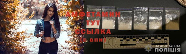 мефедрон мука Богородск