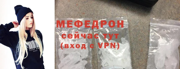 мефедрон мука Богородск