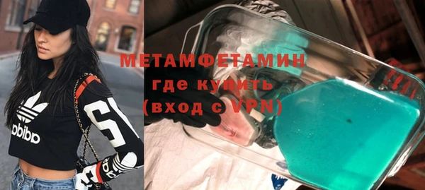 прущий лед Богородицк