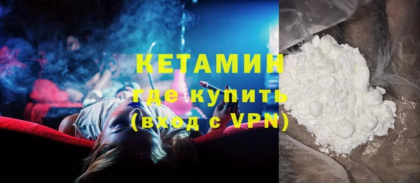 мефедрон мука Богородск