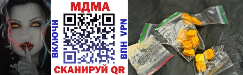 MDMA VHQ  где можно купить   даркнет как зайти  Каменск-Уральский 