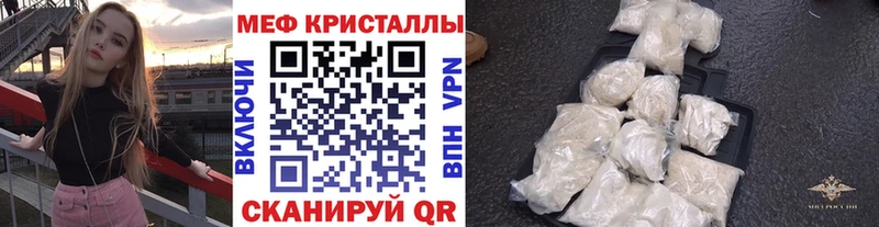 как найти закладки  Каменск-Уральский  МЕФ mephedrone 