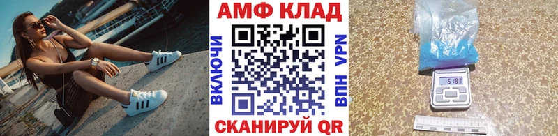 Первитин Methamphetamine хочу Каменск-Уральский