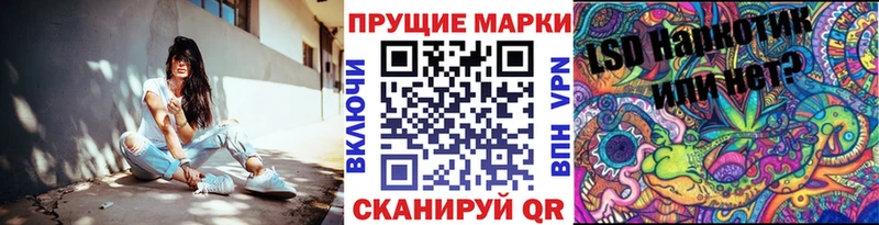 Наркотические марки 1,5мг  где купить наркотик  Каменск-Уральский 